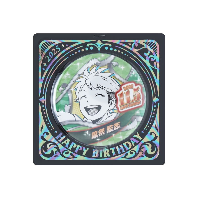 『ウィッチウォッチ』バースデイ缶バッジ 風祭監志 BE4