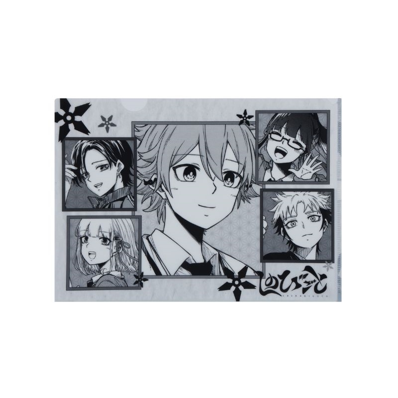 『しのびごと』クリアファイル BE4