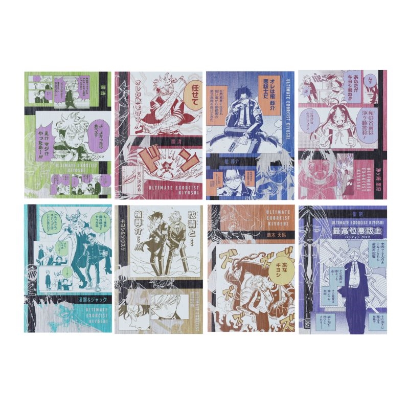 『悪祓士のキヨシくん』メタリックポストカードコレクション 第1弾 (全8種/ランダム1種入り) BE4