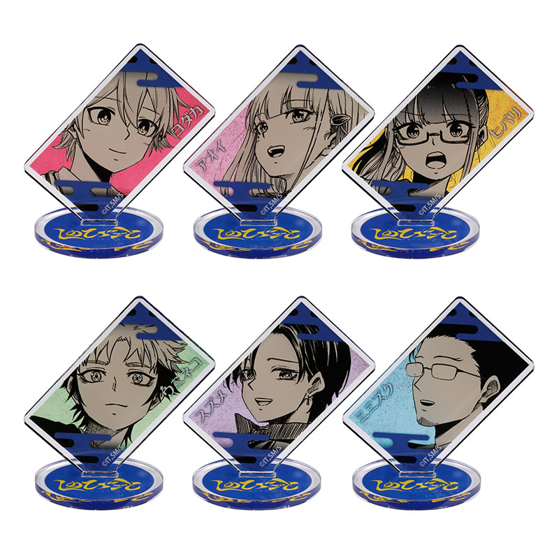 『しのびごと』アクリルキャラコレクション 第1弾 （全6種／ランダム1種入り）