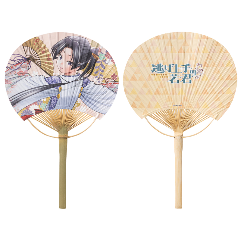 『逃げ上手の若君』うちわ