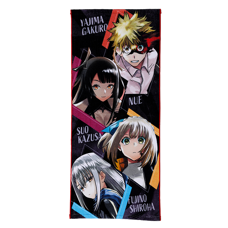 『鵺の陰陽師』フルカラーフェイスタオル