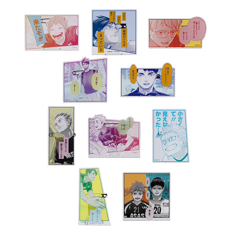 『ハイキュー！！』名言アクリルバッジコレクション 第1弾 （全10種／ランダム1種入り）