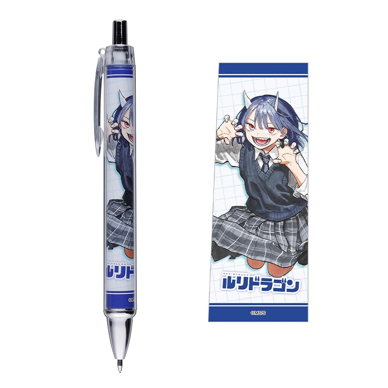 『ルリドラゴン』シャープペン