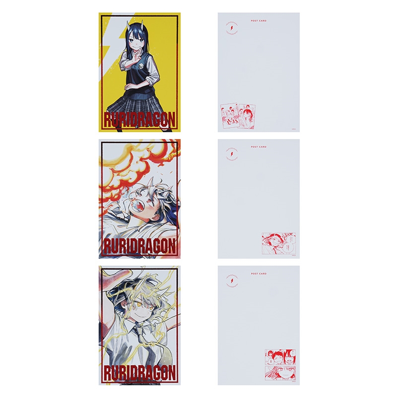 『ルリドラゴン』赤箔ポストカード3種セット