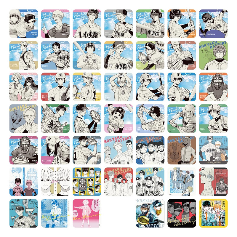 『忘却バッテリー』アートコースター&reg; 第1弾 全種セット （全45種＆特典3種／計48種入り）