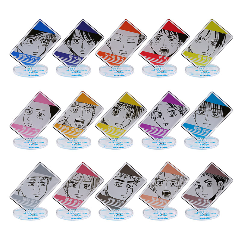 『ダイヤモンドの功罪』アクリルキャラコレクション 第1弾 （全15種／ランダム1種入り）