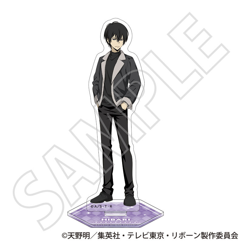 『家庭教師ヒットマン REBORN!』アクリルスタンド／雲雀恭弥 ～冬の待ち合わせ～