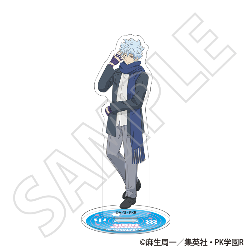 『斉木楠雄のΨ難』アクリルスタンド／海藤 瞬 ～冬服～