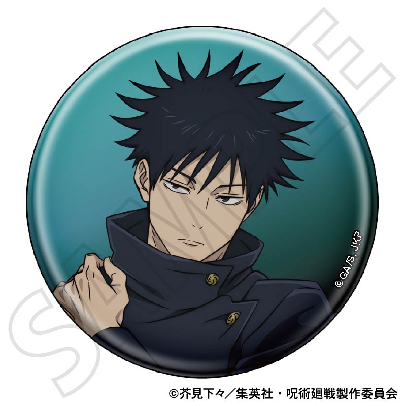 『呪術廻戦』缶バッジ／伏黒 恵 戦闘前