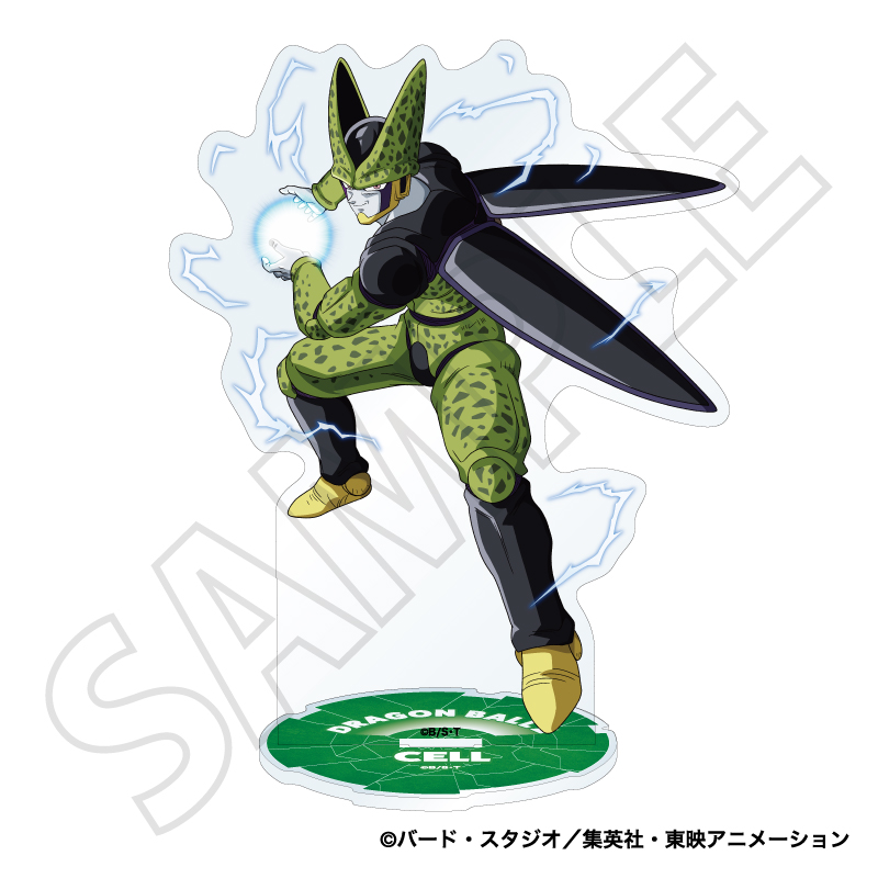『ドラゴンボールZ』アクリルスタンド／セル 人造人間・セル編