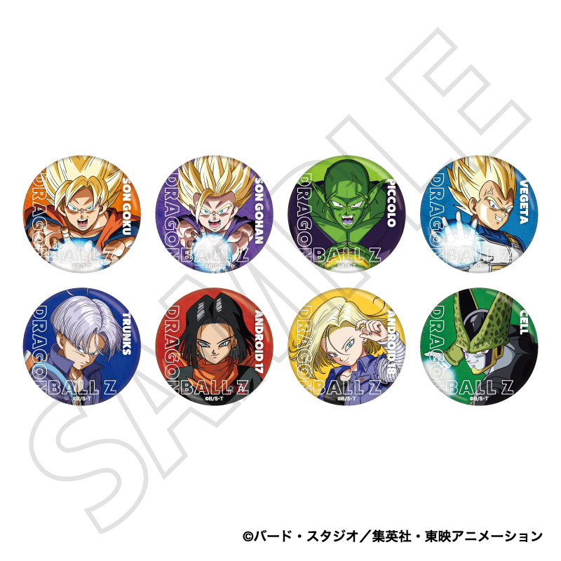 『ドラゴンボールZ』キャラバッジコレクション 人造人間・セル編