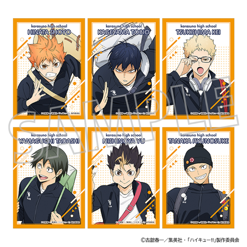 『ハイキュー！！』ブロマイドセット 朝練へＧＯ！