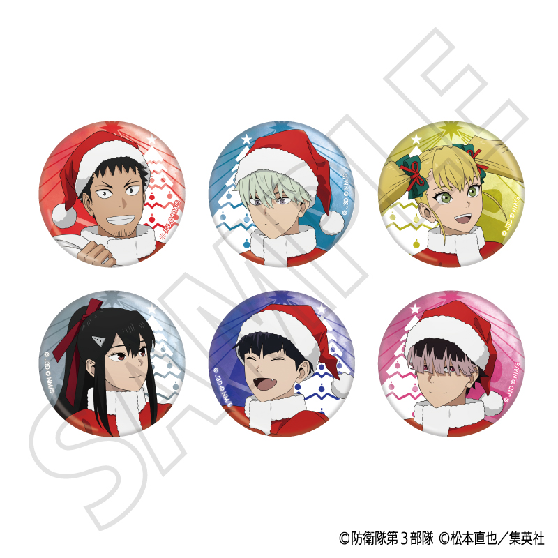 『怪獣８号』キャラバッジコレクション ～クリスマス～（全6種ランダム）