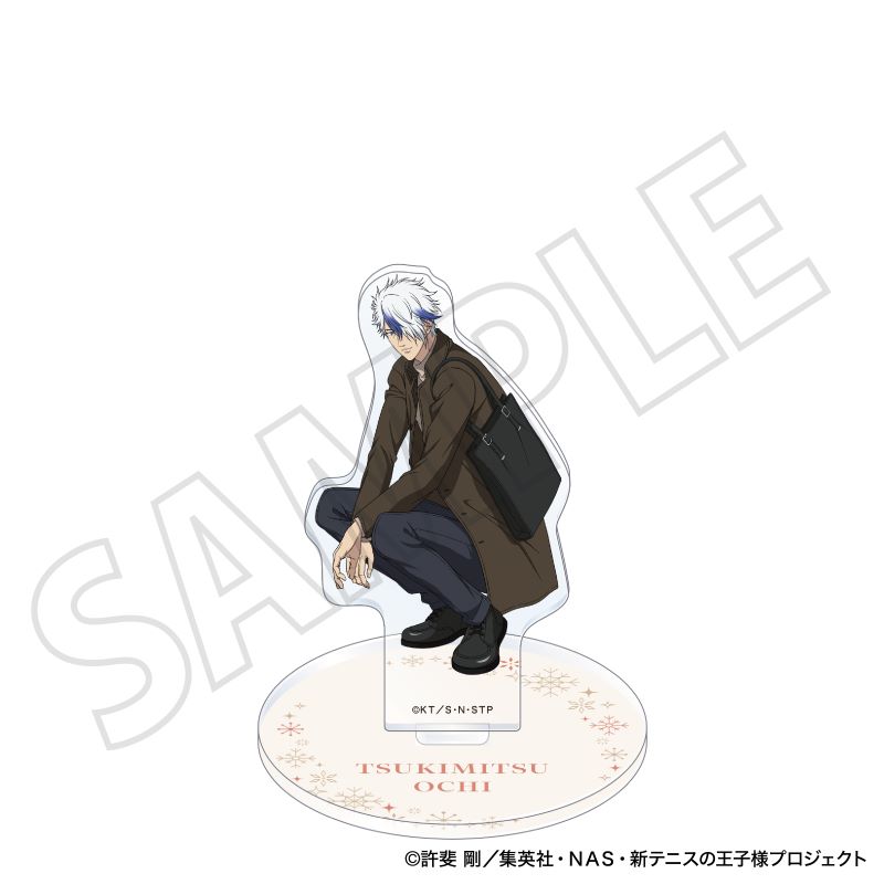 『新テニスの王子様』アクリルスタンド／越知月光／冬のおでかけ