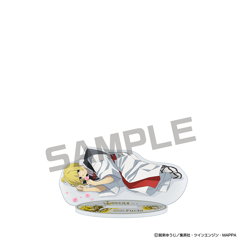 『地獄楽』JF2026限定 アクリルスタンド 山田浅ェ門 付知