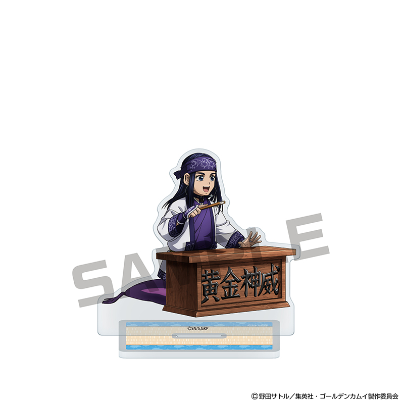 『ゴールデンカムイ』JF2026限定 アクリルスタンド アシ（リ）パ
