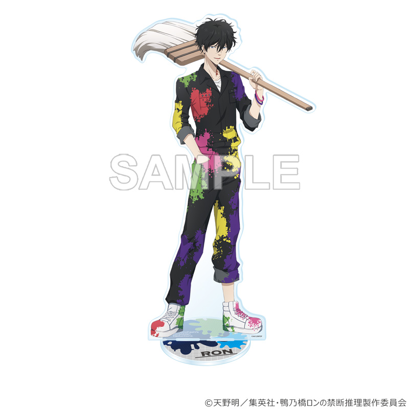 鴨乃橋ロンの禁断推理 BIGアクリルスタンド 鴨乃橋ロン ペイント ver.