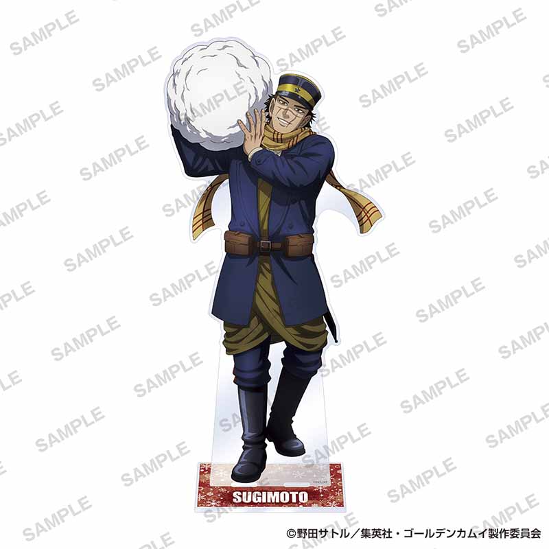 TVアニメ『ゴールデンカムイ』 BIGアクリルスタンド 雪遊びver. 杉元佐一