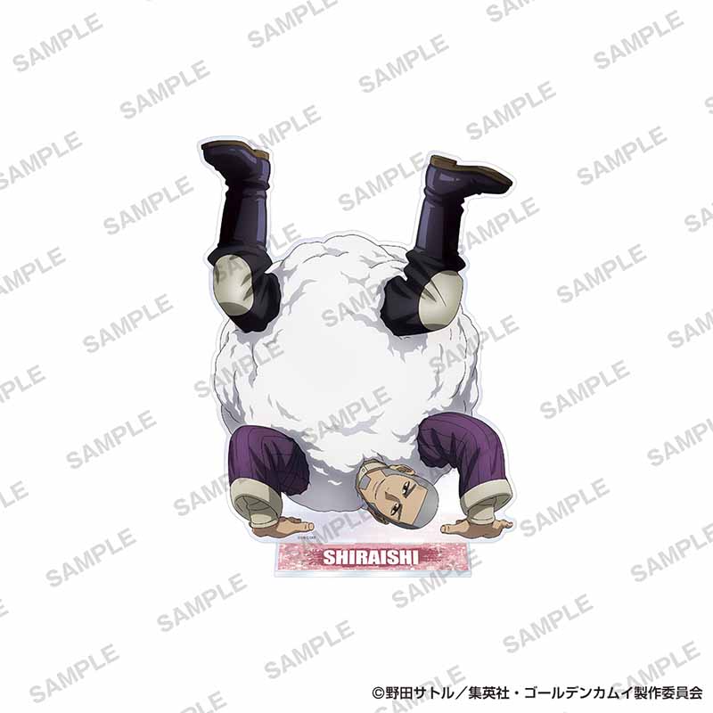 TVアニメ『ゴールデンカムイ』 BIGアクリルスタンド 雪遊びver. 白石由竹