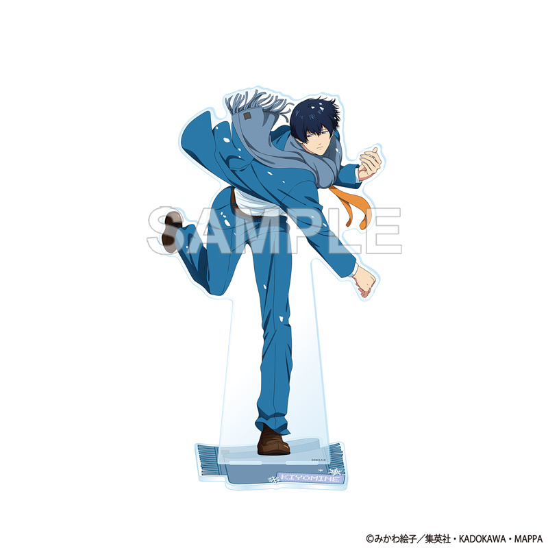 忘却バッテリー BIGアクリルスタンド 清峰葉流火 雪遊び ver.