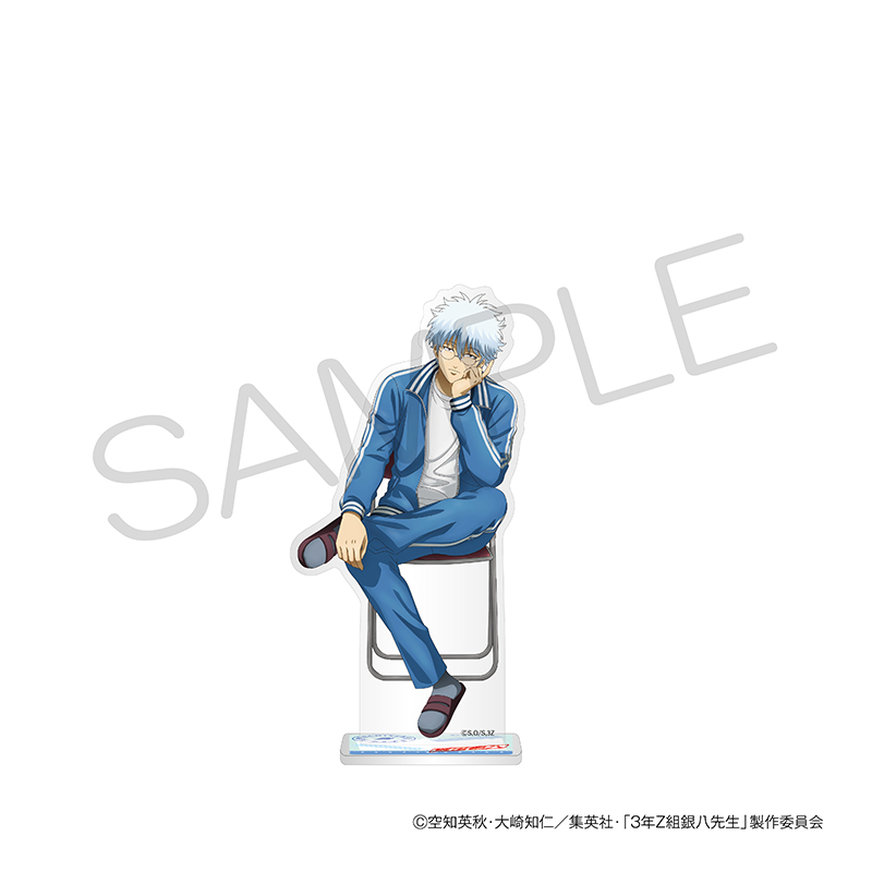 3年Z組銀八先生 BIGアクリルスタンド 身体測定ver. 坂田銀八