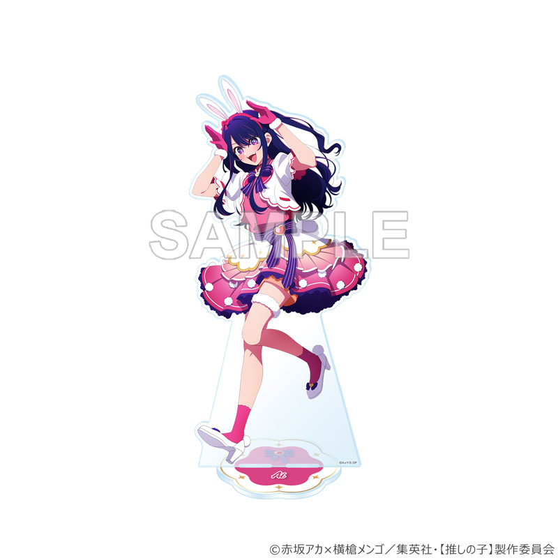 【推しの子】BIGアクリルスタンド アイ バニーver.