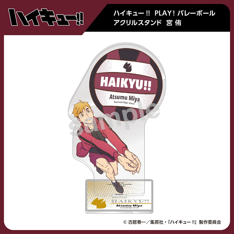 ハイキュー!! ＰＬＡＹ！バレーボールアクリルスタンド 宮 侑