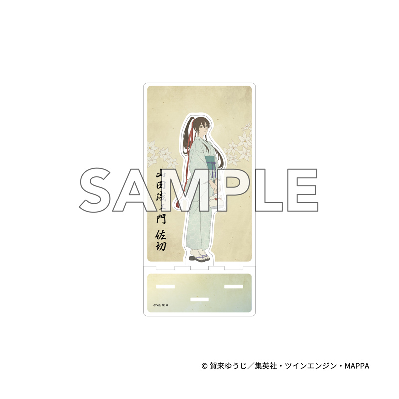 『地獄楽』 アクリルスタンド 山田浅ェ門 佐切