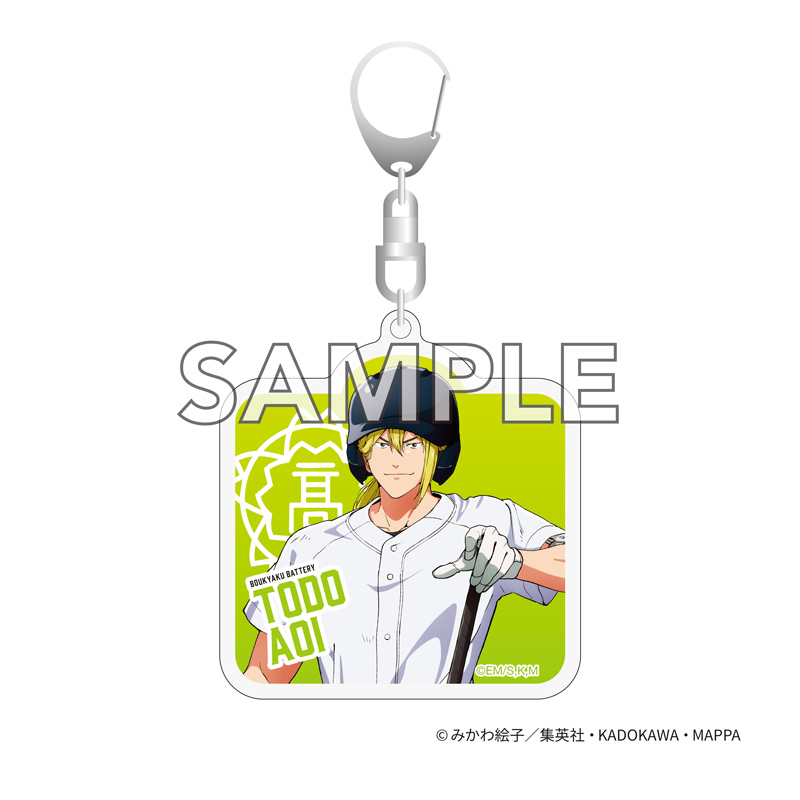 『忘却バッテリー』 アクリルキーホルダー 藤堂 葵