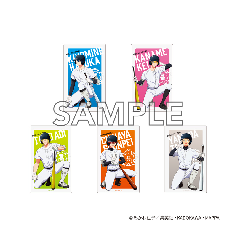 『忘却バッテリー』 トレーディングクリアカード