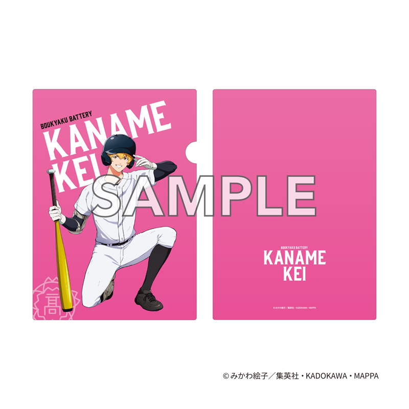 『忘却バッテリー』 クリアファイル 要 圭