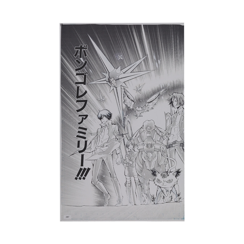 『家庭教師ヒットマンＲＥＢＯＲＮ！』複製原稿４枚セット　ボンゴレ　＜天野明展　東京凱旋＞　ＢＥ４