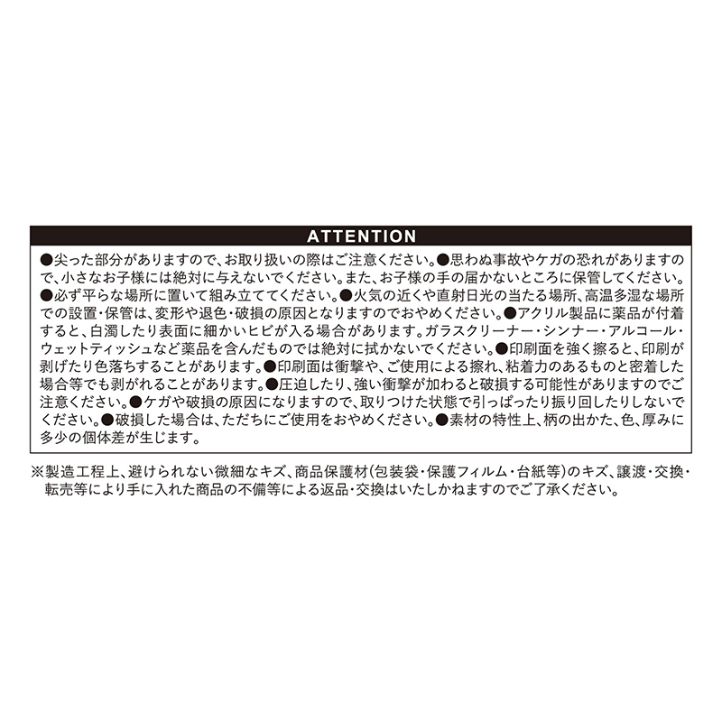 『魔男のイチ』タイトルサインアクリルスタンド　ＢＥ４－ＪＳ