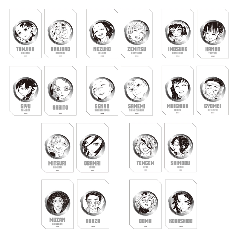 『鬼滅の刃』キャラクターズホロカードコレクション２枚入り　第１弾　（全１０組／ランダム１組入り）　ＢＥ４－ＪＳ