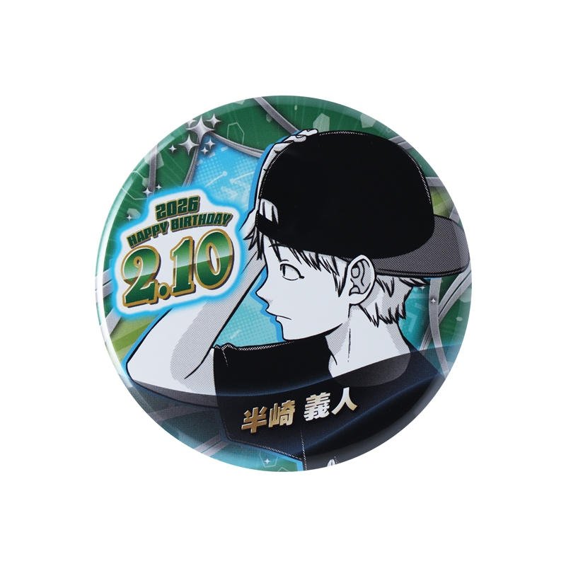 『ワールドトリガー』バースデイ缶バッジ　半崎義人　ＢＦ１