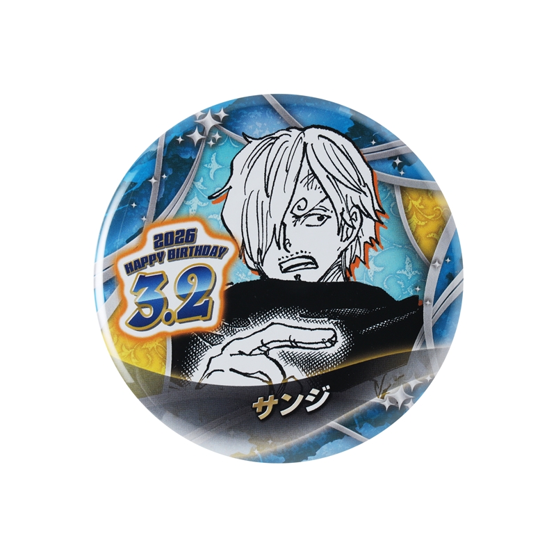 『ＯＮＥ　ＰＩＥＣＥ』バースデイ缶バッジ　サンジ　ＢＦ１