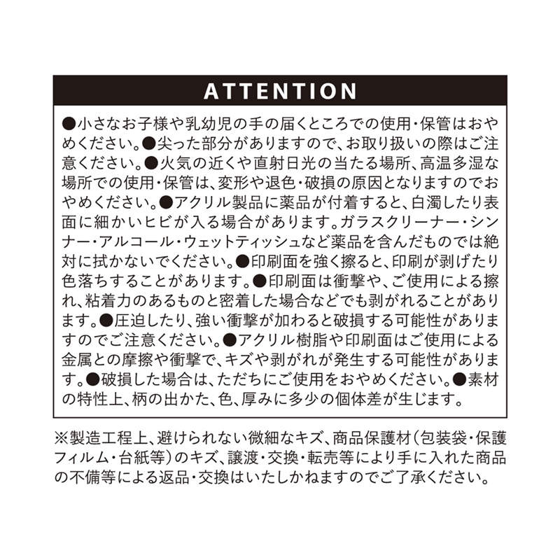 『魔男のイチ』メタリックアクリルカード　イチ　ＢＦ２