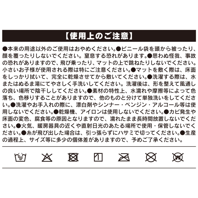 『ハイキュー！！』マルチマット　ＢＦ１