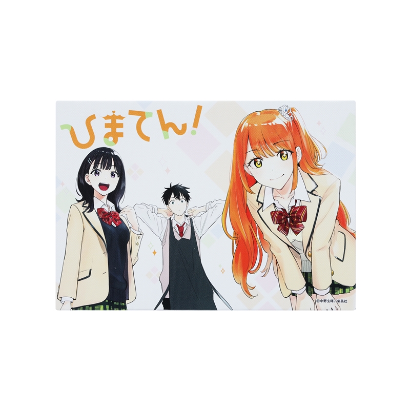 『ひまてん！』フルカラーアートボード　（週刊少年ジャンプ２０２４年３２号巻頭カラーイラスト）　［ＪＵＭＰ　ＡＲＴ　ＢＯＡＲＤ　ＧＡＬＬＥＲＹ］　ＢＦ１