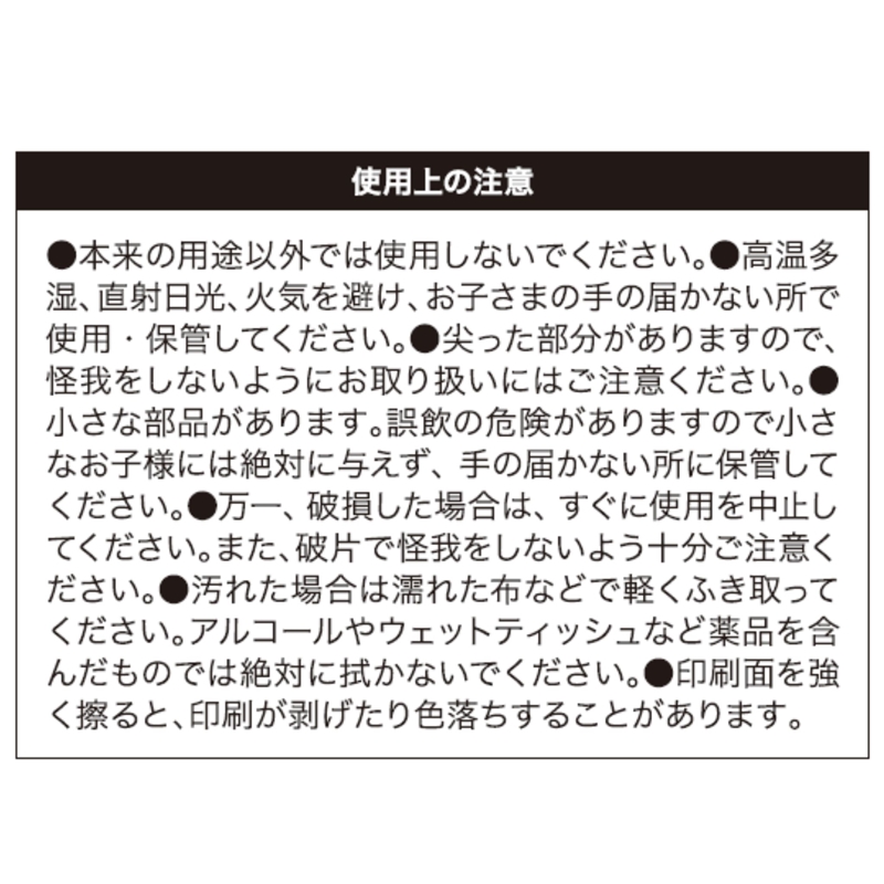 『ハイキュー！！』チケット風アクリルキーホルダー　＜ハイキュー！！　ＦＡＮ　ＰＡＲＫ　－ｍｅｍｏｒｉａｌ－＞　ＢＦ１