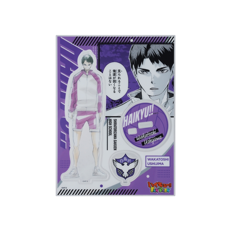 『ハイキュー！！』　キャラパネ軍団！！アクリルスタンドＥｘ．　［牛島若利］　＜ハイキュー！！　ＦＡＮ　ＰＡＲＫ　－ｍｅｍｏｒｉａｌ－＞　ＢＦ１