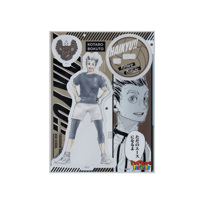 『ハイキュー！！』　キャラパネ軍団！！アクリルスタンドＥｘ．　［木兎光太郎］　＜ハイキュー！！　ＦＡＮ　ＰＡＲＫ　－ｍｅｍｏｒｉａｌ－＞　ＢＦ１