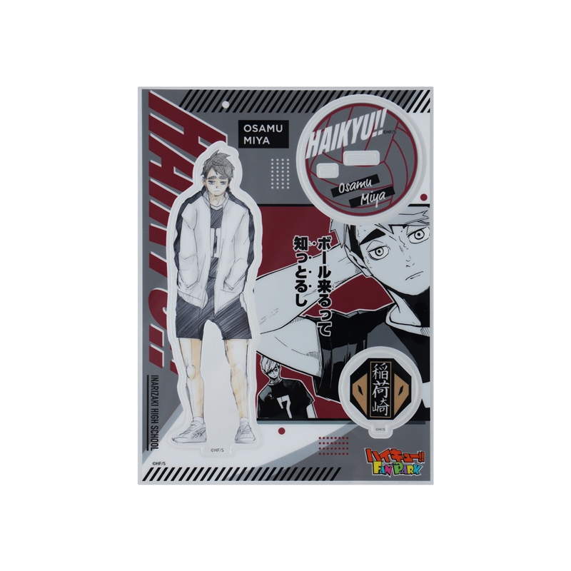 『ハイキュー！！』　キャラパネ軍団！！アクリルスタンドＥｘ．　［宮治］　＜ハイキュー！！　ＦＡＮ　ＰＡＲＫ　－ｍｅｍｏｒｉａｌ－＞　ＢＦ１