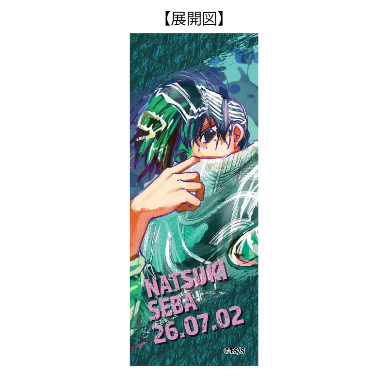 『ＳＡＫＡＭＯＴＯ　ＤＡＹＳ』セリフチャーム付きボールペン　勢羽夏生　ＢＦ３