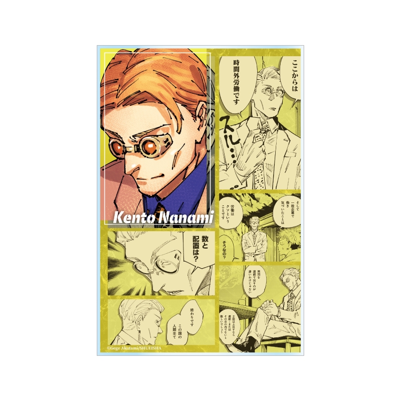 『呪術廻戦』アクリルブロック　“ＨＥＲＯＥＳ”　七海建人　ＢＦ３