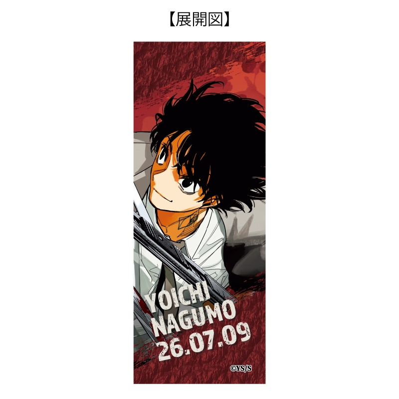 『ＳＡＫＡＭＯＴＯ　ＤＡＹＳ』セリフチャーム付きボールペン　南雲与市　ＢＦ３