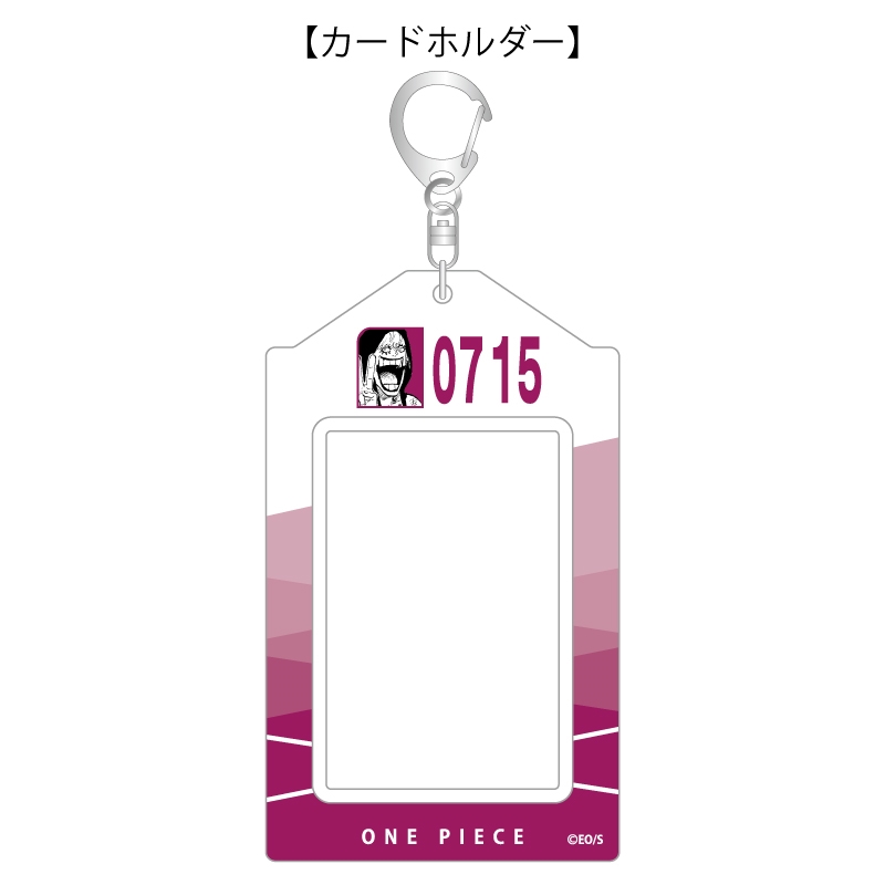 『ＯＮＥ　ＰＩＥＣＥ』バースデイカードホルダー　（特製カード２枚付き）　ドンキホーテ・ロシナンテ（コラソン）　ＢＦ３