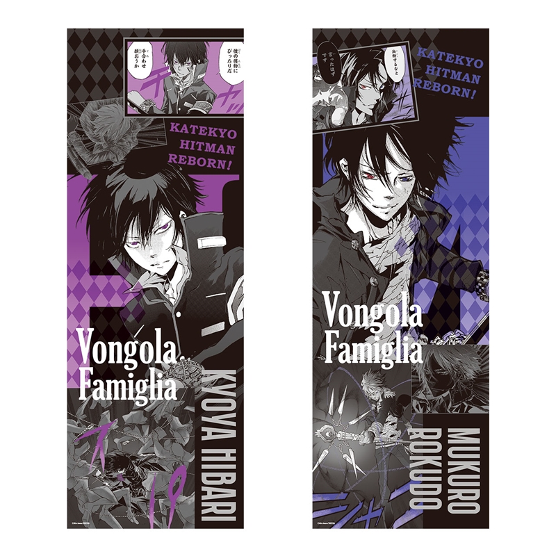 『家庭教師ヒットマンＲＥＢＯＲＮ！』キャラポスコレクション　（全８種／ランダム１種入り）　＜天野明展＞　ＢＤ２