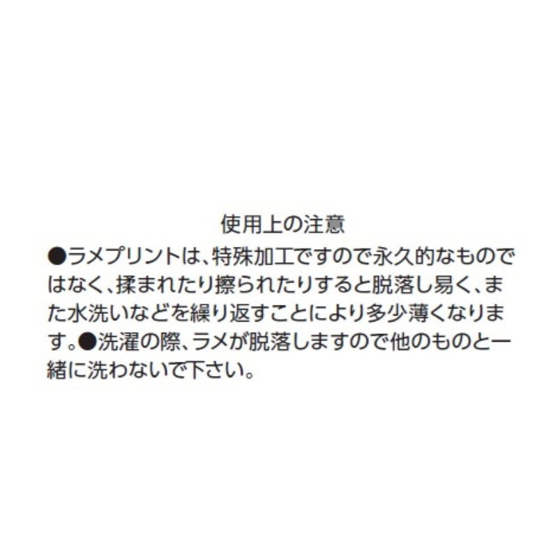 『怪獣８号』Ｔシャツ　保科＆怪獣１０号　Ｍサイズ　＜怪獣８号展＞　ＢＤ３ Ｍサイズ